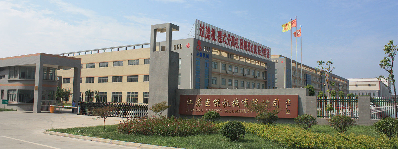 Separatore a dischi olio