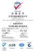 La CINA Juneng Machinery (China) Co., Ltd. Certificazioni